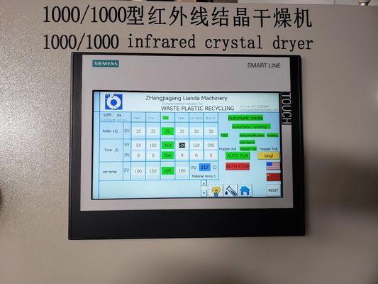 Máy kết tinh Polyester Masterbatch PET 70ppm